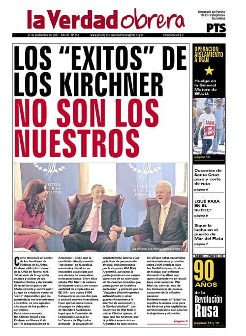 Otra vez reprimen estudiantes en Quilmes