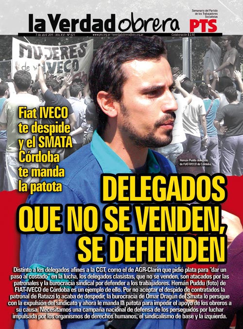 Un beneficio escaso y para pocos