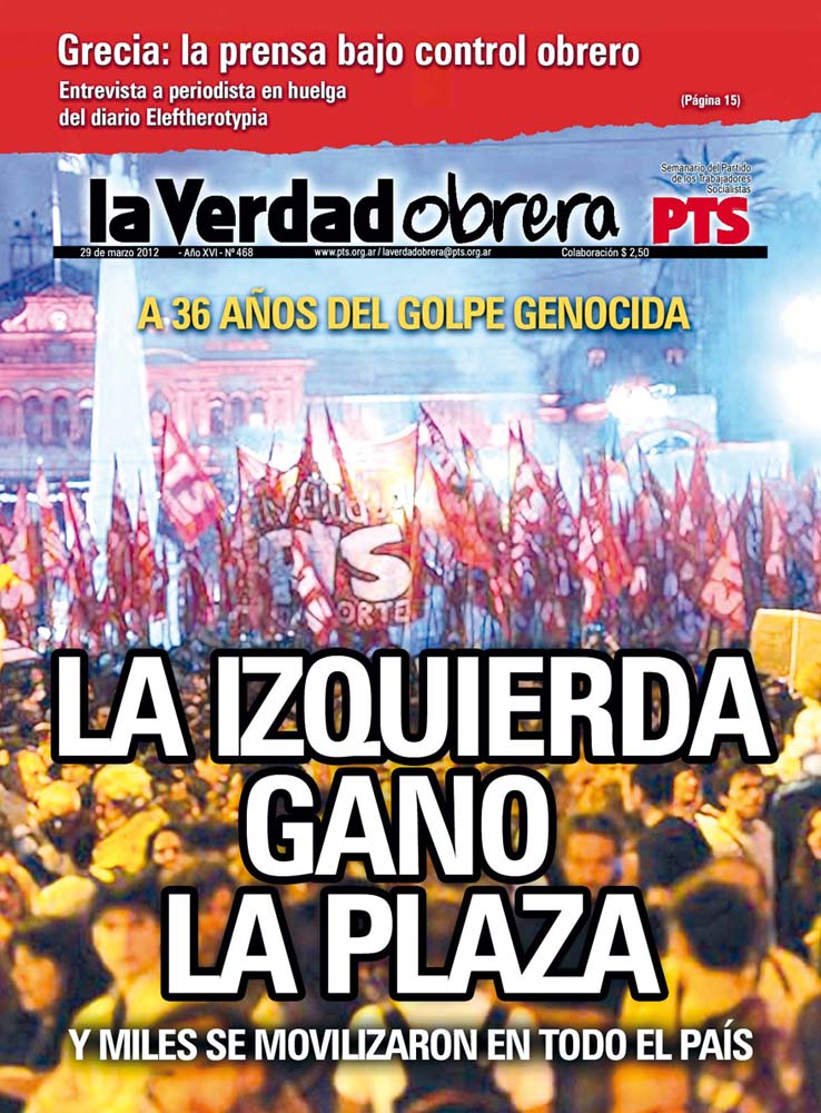 Cortes de calle y cortes de calle